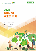 2023 중국 냉동빵 (경쟁력 분석형)